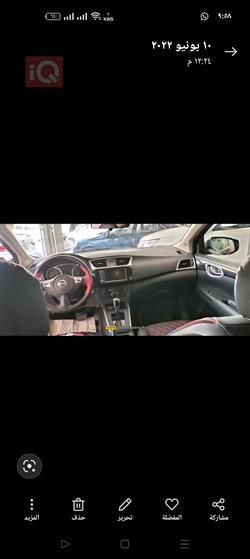 نیسان سێنترا